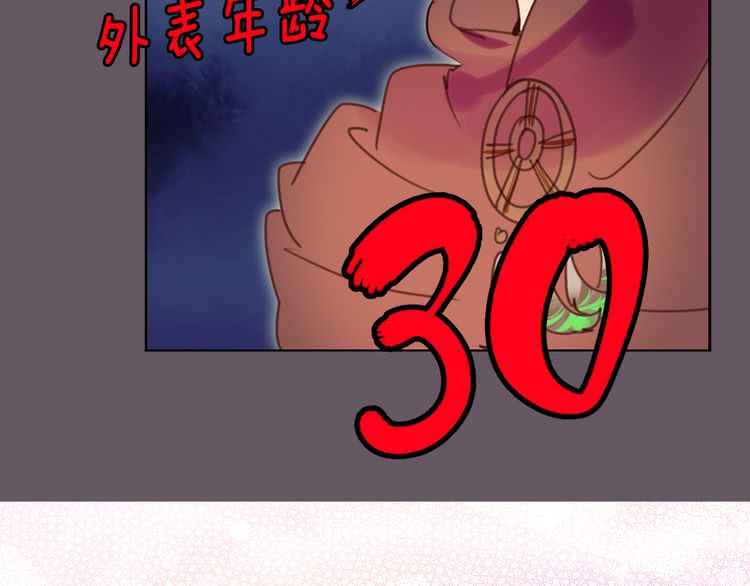 第50话 天才的清洁魔法83