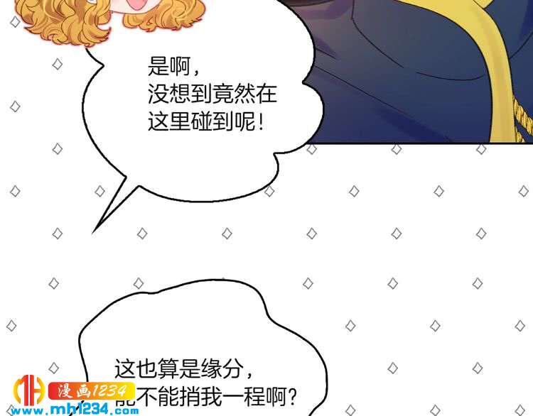 第107话 洛蒂好紧张！63