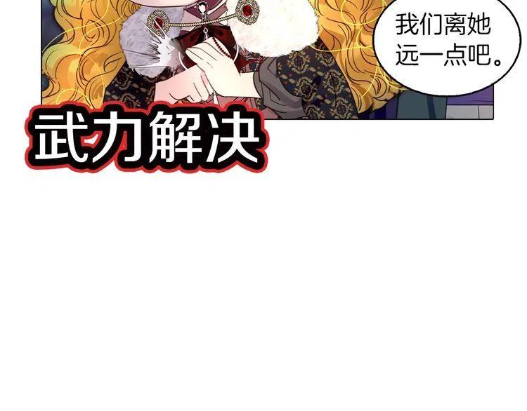 番外3 魔物45