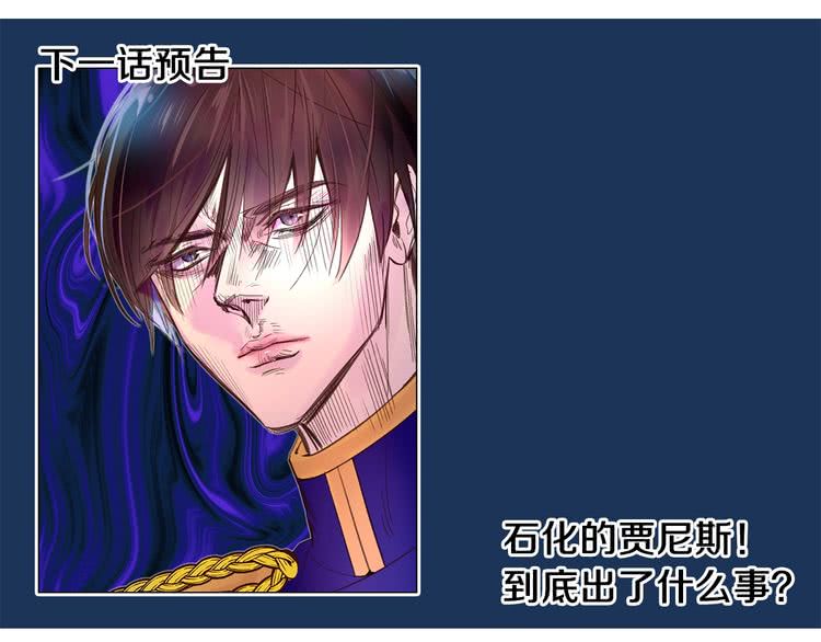 第63话 我怎么会觉得你是怪物115