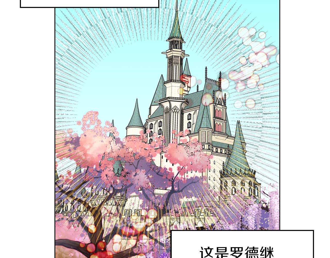 番外28 几年后的故事146