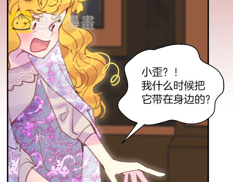 第123话 吃醋38