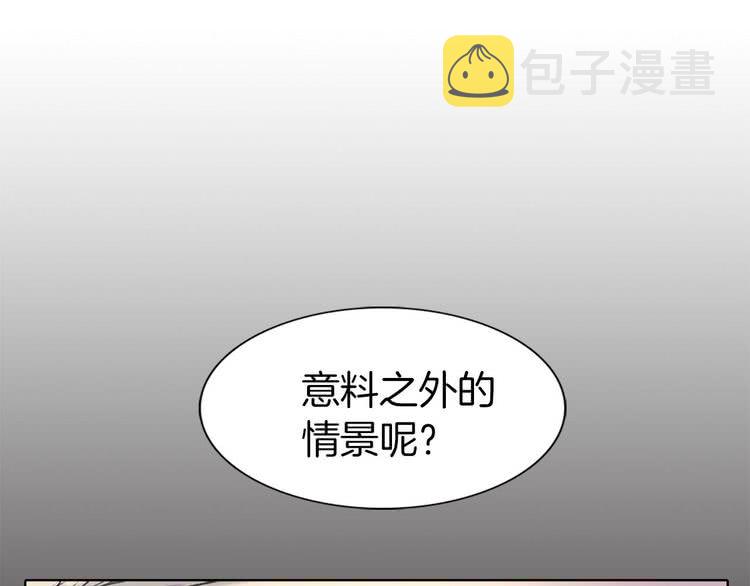 第12话 我才是真正的男主！80
