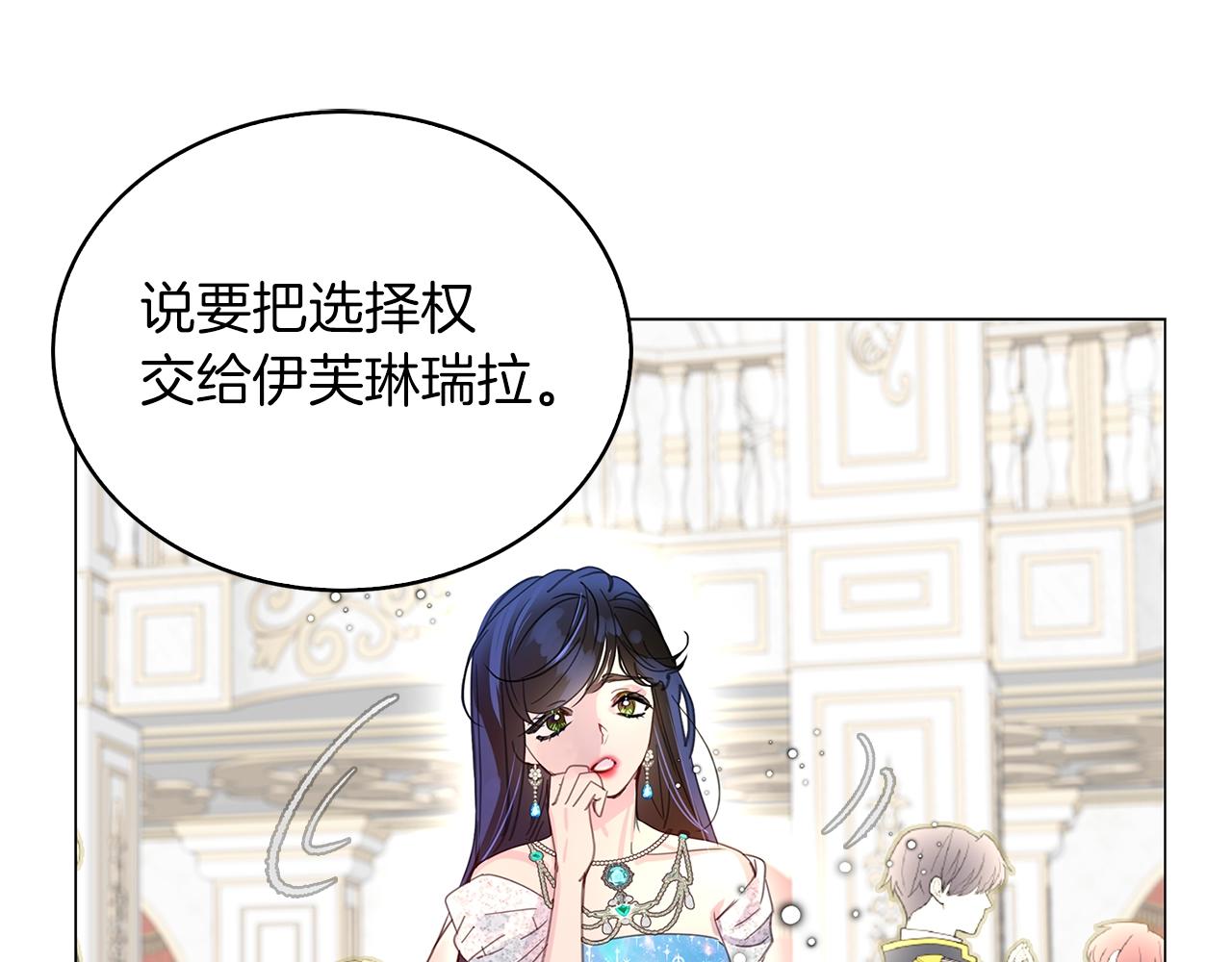 番外20 女配预言1113