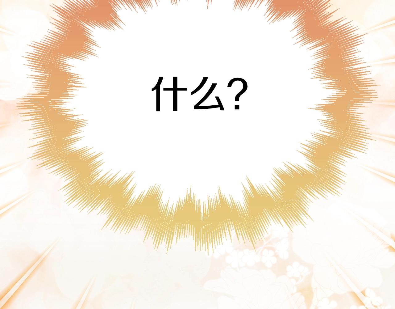 番外37 网络小说之花7119