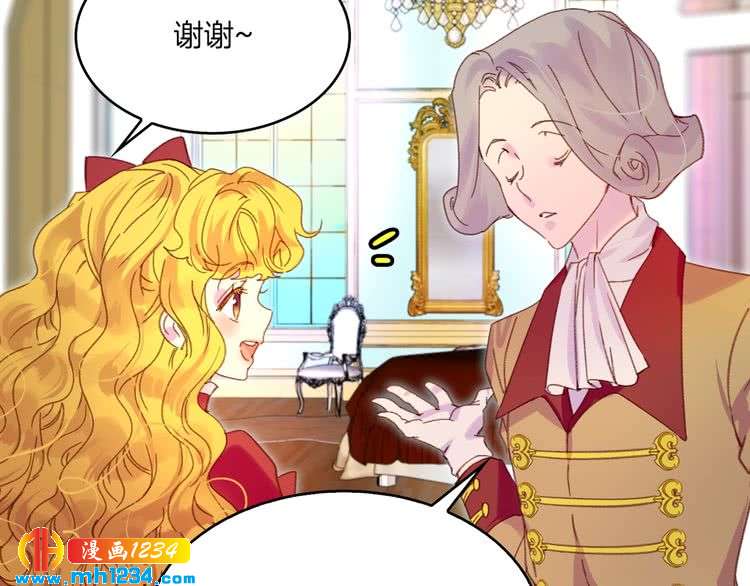 第107话 洛蒂好紧张！94