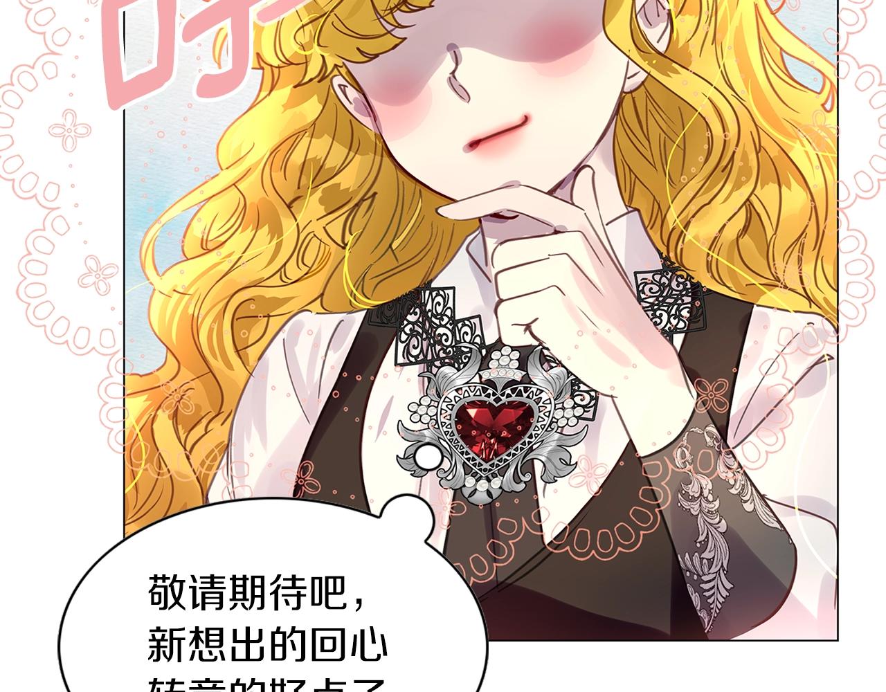 番外26 小歪恋爱操作团3117