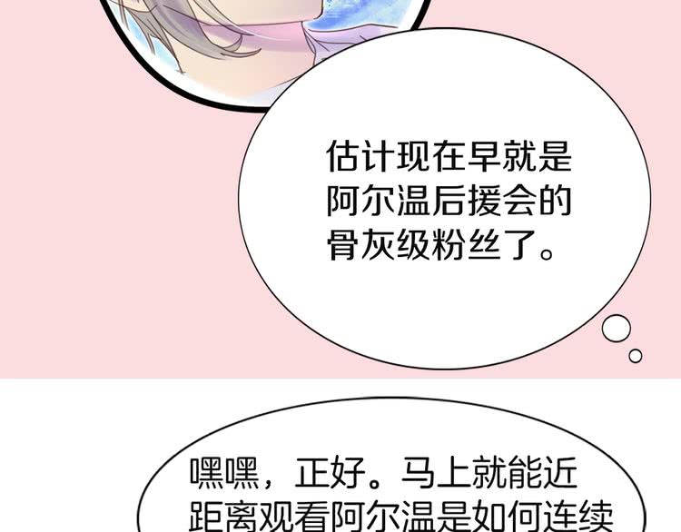 第45话 剧情走向，变了？35