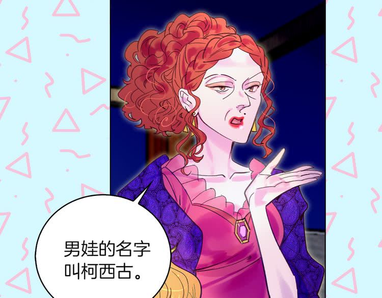 第53话 狗血的故事62