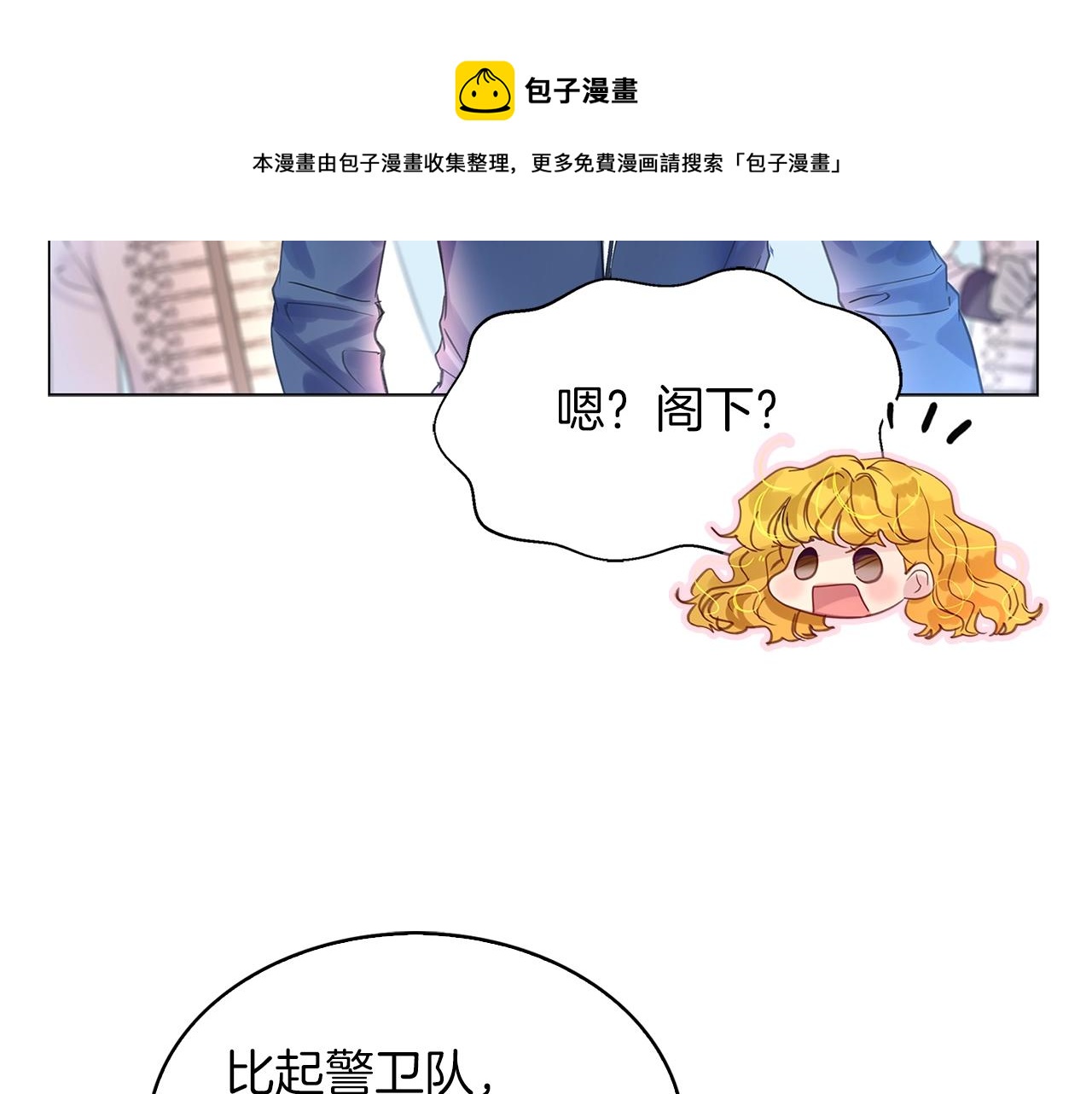 番外18 贾尼斯的老套路12105