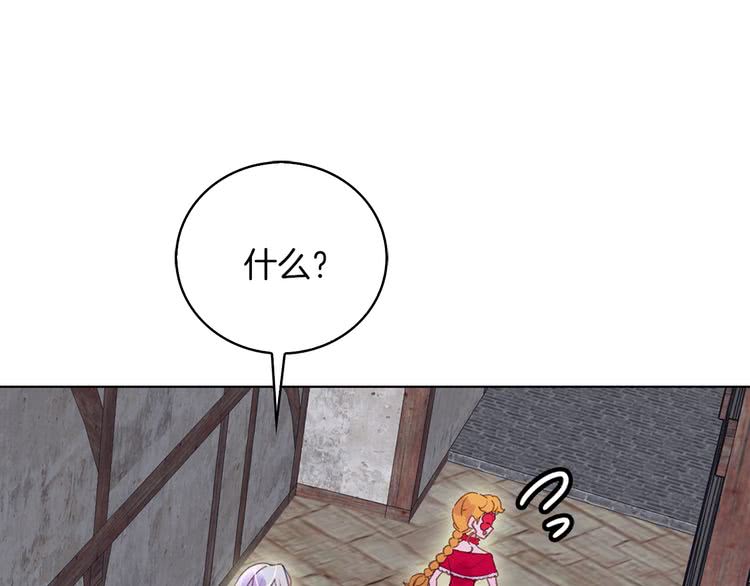 第57话 我要跟着客人你啊~78