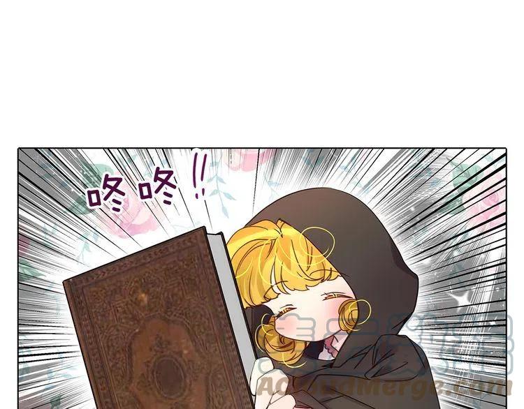 番外5 洛蒂日记1100