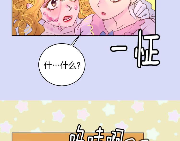 第47话 我们不是一个世界的人61