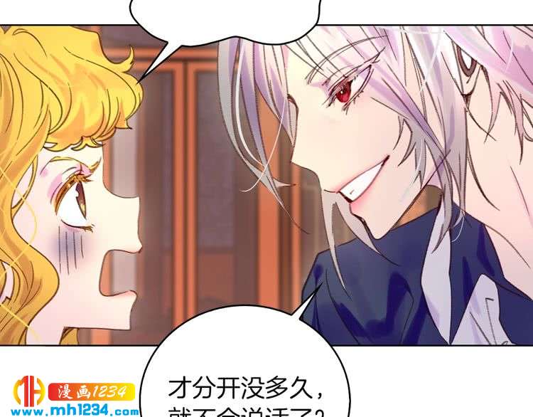第101话 美男到家70