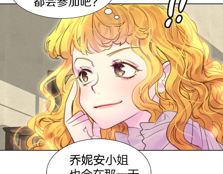 第38话 蛇蝎美人要出场了！50