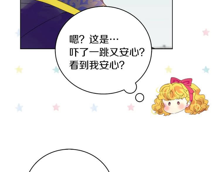 第83话 嘴炮技能发动35