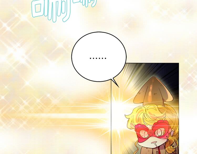 第51话 三个男主闪瞎了我的眼100