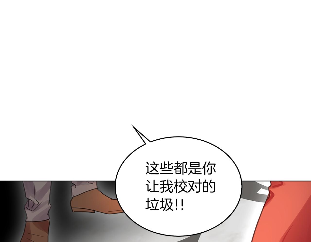 番外12 贾尼斯的老套路680