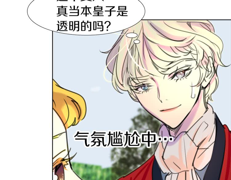 第13话 女主角才是世界强者66