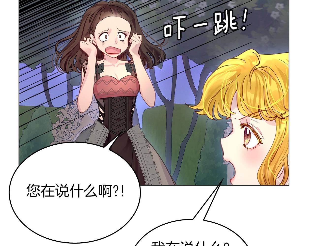 番外11 贾尼斯的老套路592
