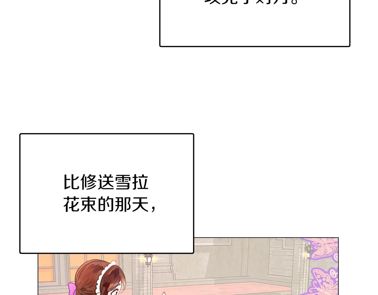 番外27 小歪恋爱操作团495