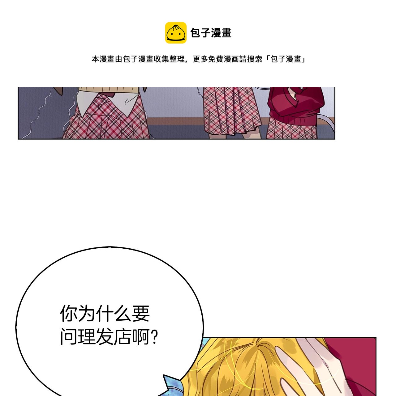 番外36 网络小说之花670