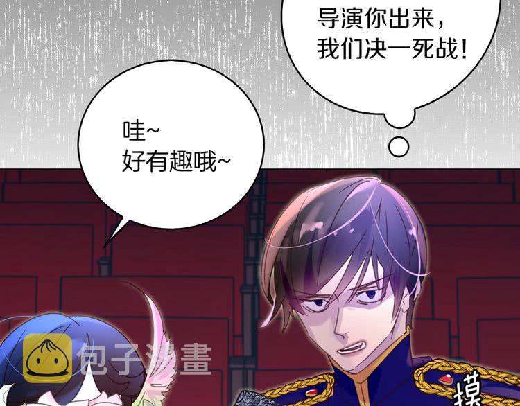 第63话 我怎么会觉得你是怪物38