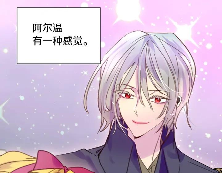 第119话 是爱情吗？50
