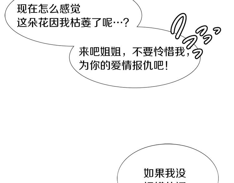 第30话 战场上的黑色死神13