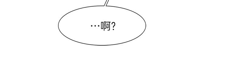 第33话 他送的神秘礼物25