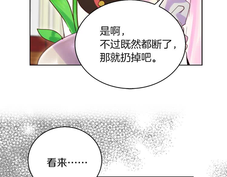 第95话 微笑暴击88