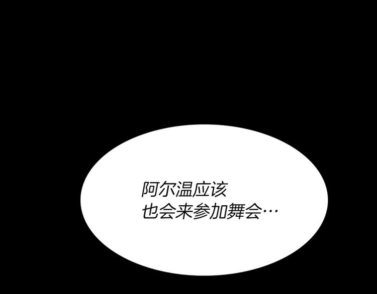 第39话 原来我可以这么美56