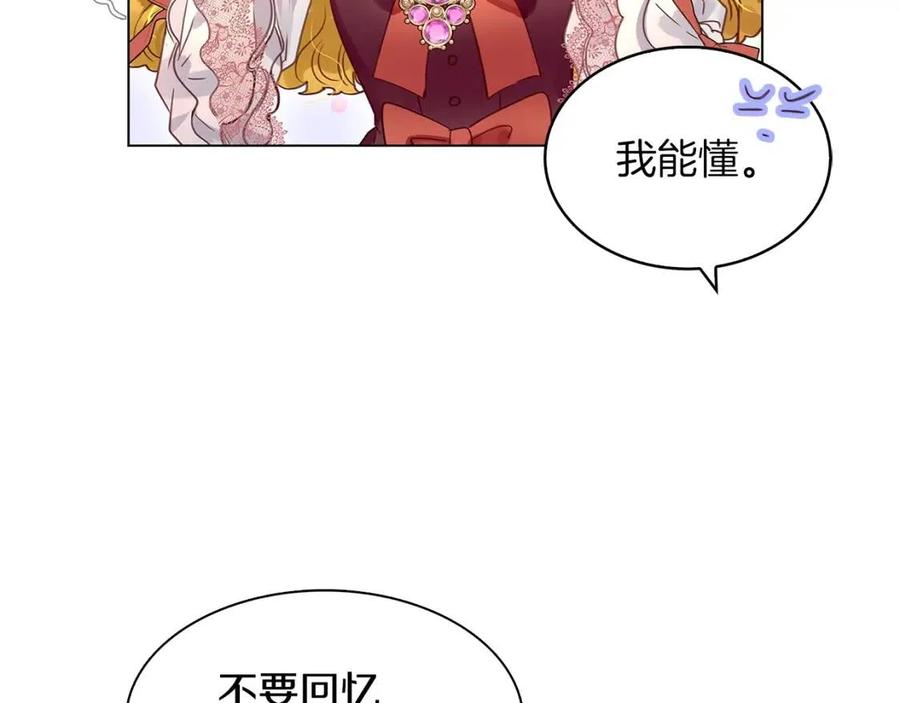 番外8 贾尼斯的老套路278