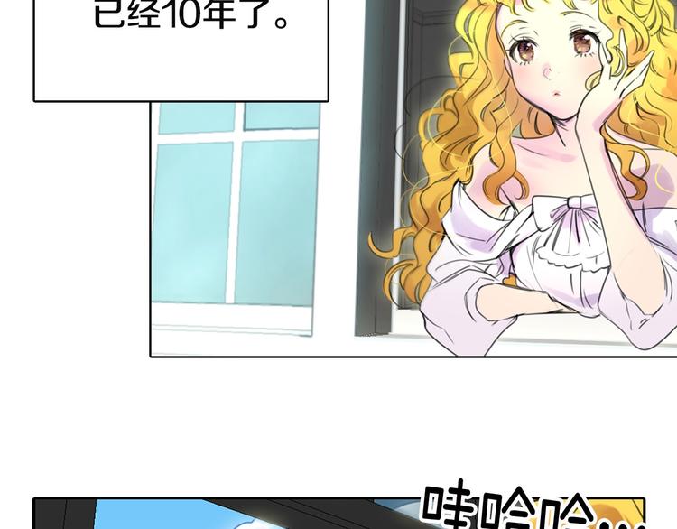 第2话 异世界的生存之道！107