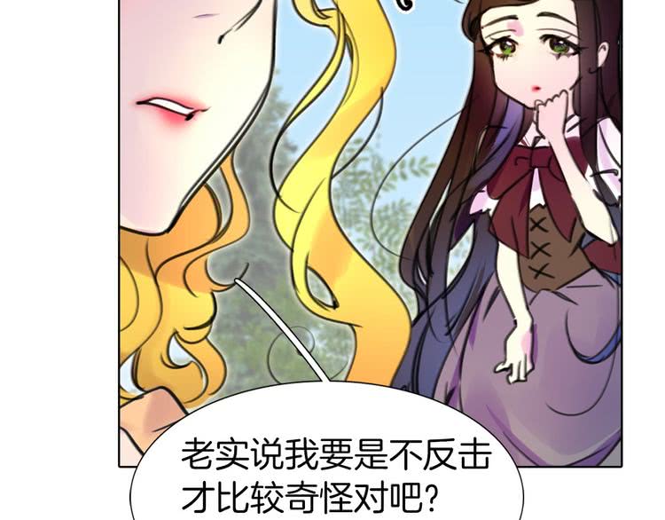 第8话 一见钟情纳入后宫128