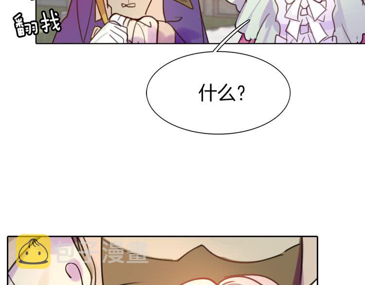第28话 消失的死亡flag！99