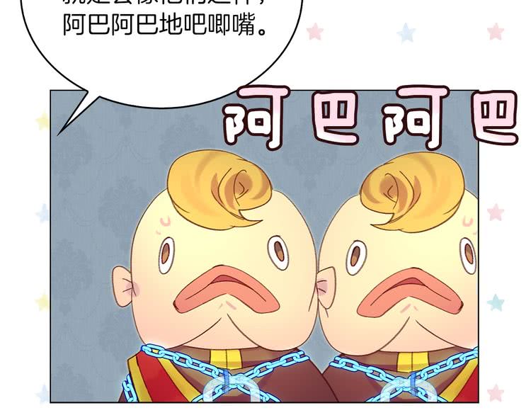 第89话 至少床还在18