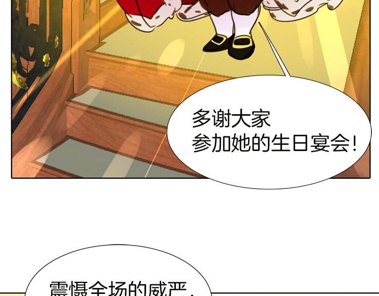 第5话 皇太子殿下的绝世之姿89