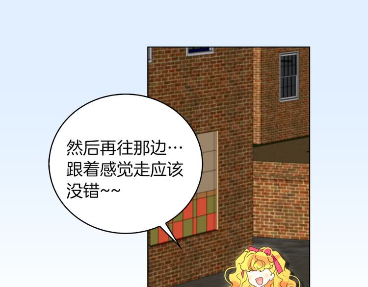 第83话 嘴炮技能发动26
