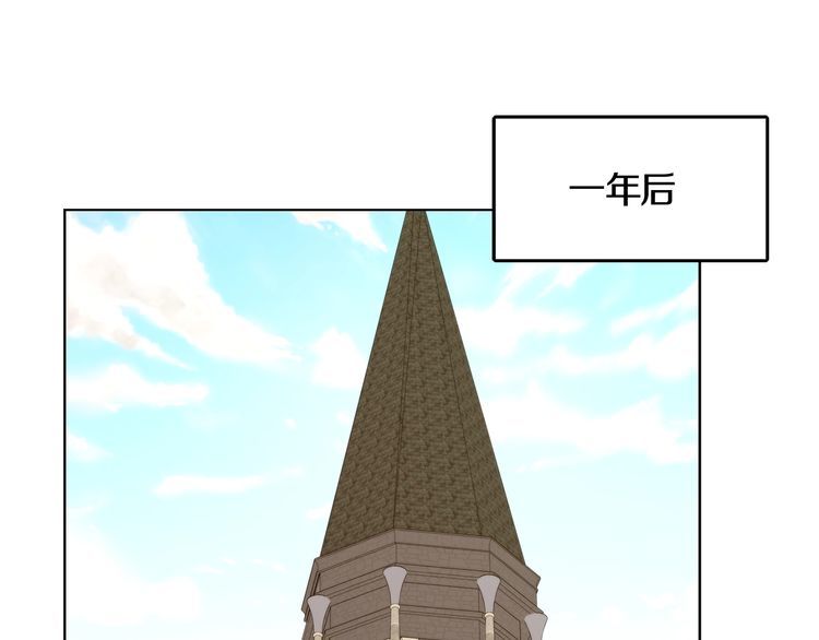完结篇 环游世界57