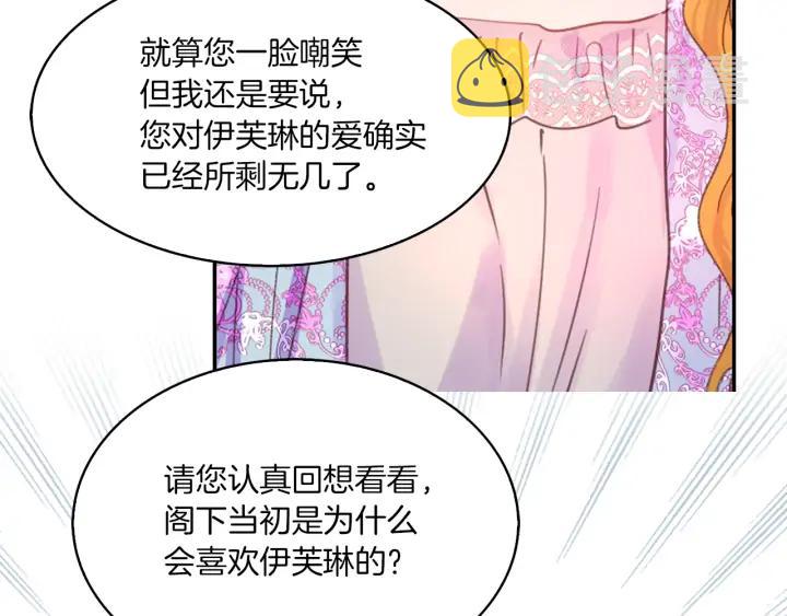 第122话 女版海王45