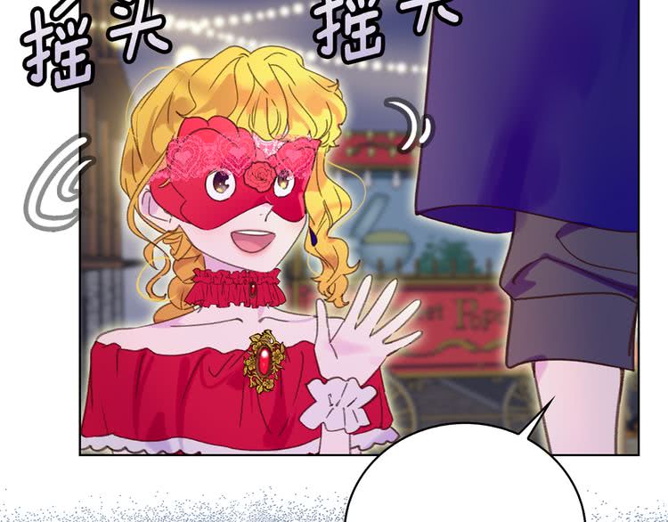 第59话 投怀送抱50