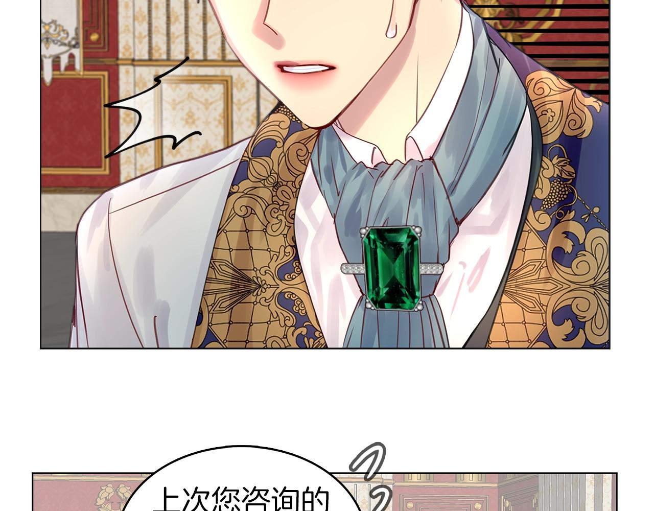 番外13 贾尼斯的老套路764