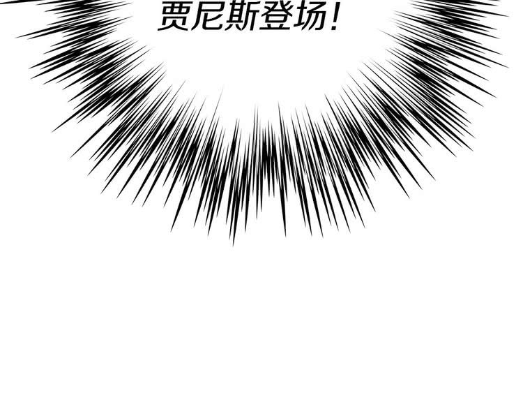 第7话 第2男主闪亮登场145