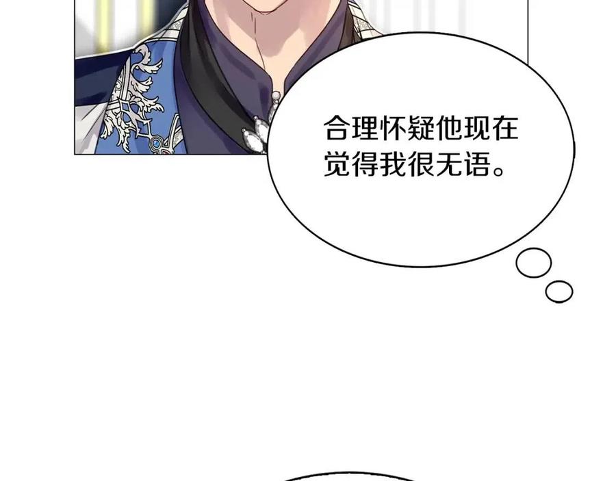 番外8 贾尼斯的老套路251