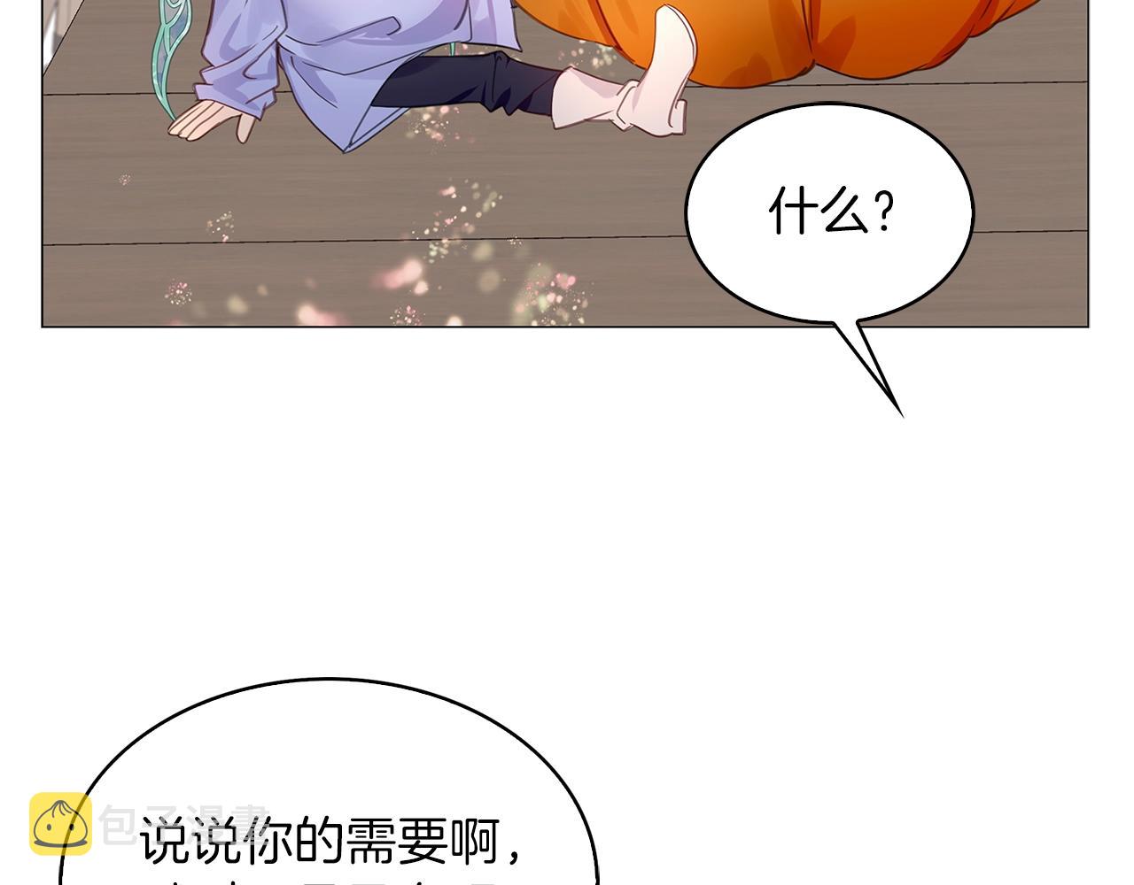 番外20 女配预言178