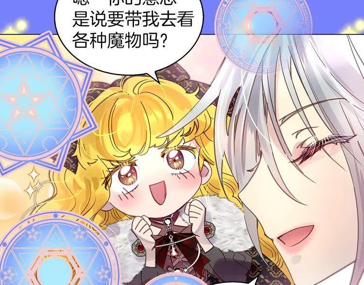 番外4 男友力max66