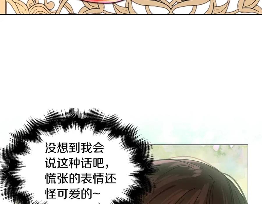 番外10 贾尼斯的老套路422