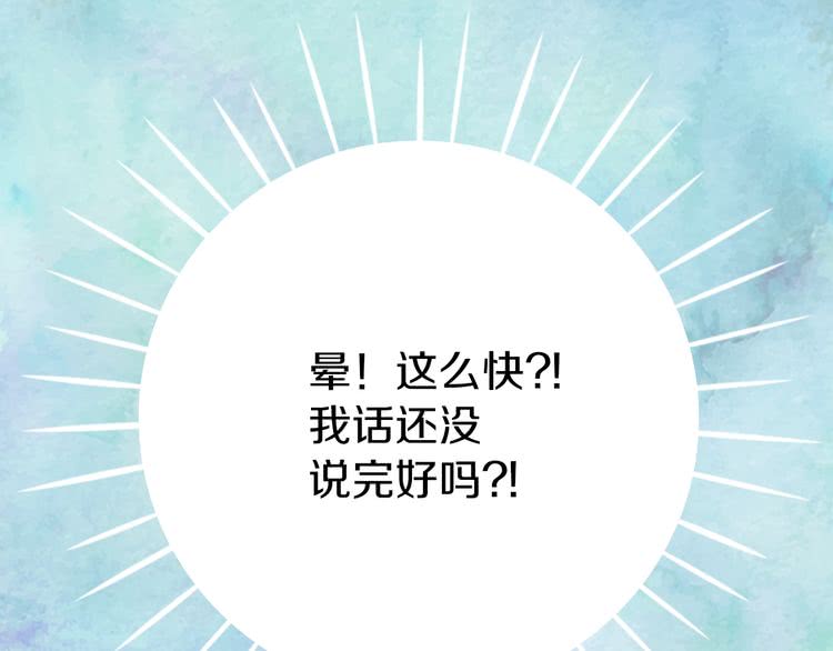 第24话 最好的礼遇114