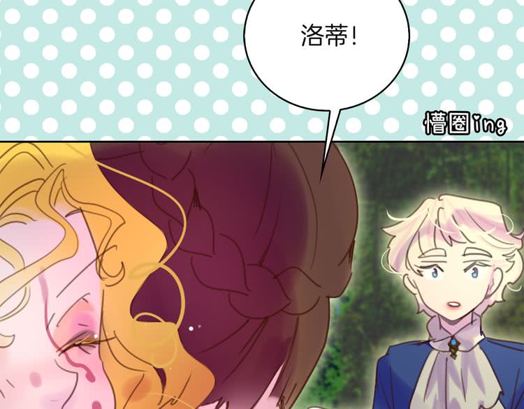 第48话 我为什么这么在意她？112
